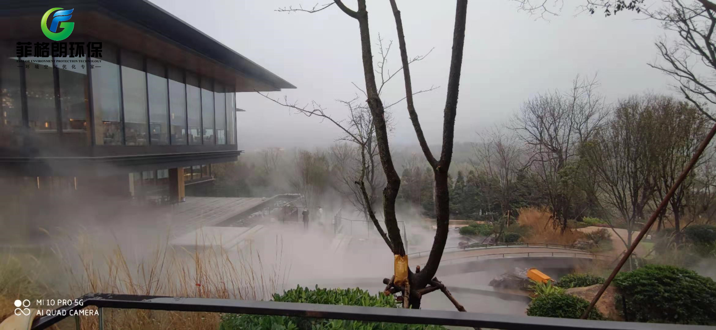 （景觀噴霧）雲南昆明意思橋康旅小鎮縮略圖