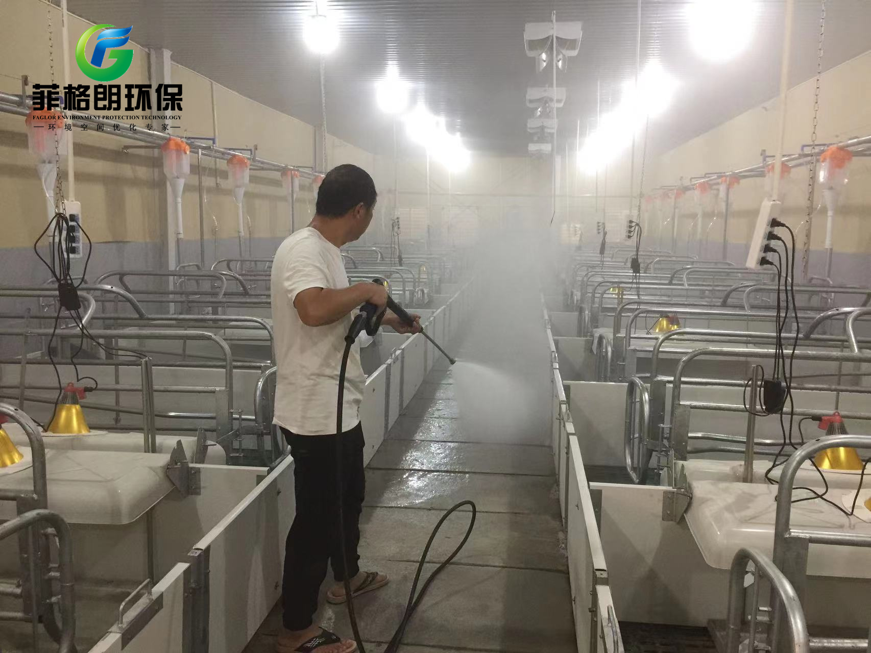 雲南聖基光電生豬養殖接入菲格朗中央清洗系統插圖3