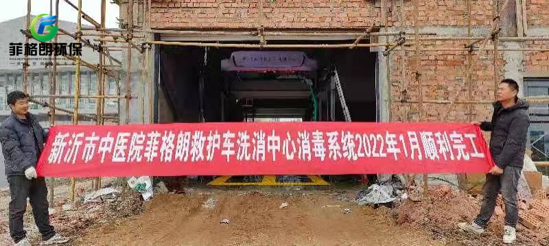 徐州市首個标準化救護車洗消中心插圖